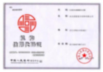 中国人民银行机构信用代码证-河北固泰管廊支架有限公司