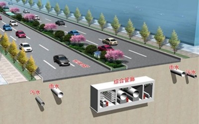 山东滨州地下管廊